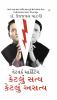 Network Marketing Kitna Sach Kitna Jhooth in Gujarati