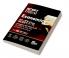 NCERT Digest Economics – Old + New NCERT Class VI – XII Concepts in ONE LINER Format for UPSC & State PSC Civil Services Exams with 30+ Hours Video Course | Notes for a strong IAS Prelims & Mains Foundation | First Book with a seamless integration of Old & New NCERT Books |