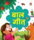 Baal Geet: A Collection of Fun Hindi Poems for Kids | Hindi Nursery Rhymes Illustrated Board Book | Ages 2+ [Penguin Early Learning Series]