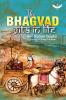 The Bhagvad Gita in Life