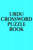Urdu Crossword Puzzle Book