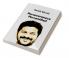 Perseverance Personified: The Rise of Anumula Revanth Reddy