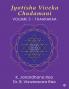 Jyotisha Viveka Chudamani (Volume 3): Thaarakaa