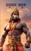 hanuman bahuk