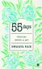 55 Days