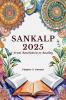Sankalp 2025: From Resolution to Reality