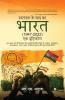 Post-Independence India (1947-2022) - A Perspective / स्वतंत्रता के बाद का भारत  (1947-2022) -एक दृष्टिकोण: एक महान देश की विरासत की कहानी जिस की धरोहर है आशाएं आकांक्षाएं असफलताएं उथल-पुथल लच...