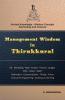 Management Wisdom in Thirukkural