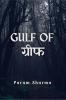 Gulf Of Grief