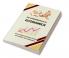 The Fundamentals of Economics