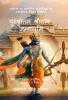 Purushottam Shri Ram Janmabhoomi / पुरुषोत्तम श्रीराम जन्मभूमि: अयोध्या का प्रामाणिक पुरातात्विक एवं सांस्कृतिक वैश्विक इतिहास (प्राकप्राचीनमध्यआधुनिक वर्त्तमान – इक्ष्वाकु राजवंश )