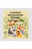 6 Famous Panchatantra Stories: Easy  story book for kids