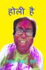 Holi hai / होली है