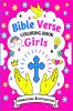 Bible Verse Coloring Book For Girls: 50 Christian Pages Featuring Inspirational & Motivational Scripture Quotes and Verses for Kids Ages 6-12