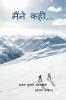Maine Kahi / मैंने कही .......