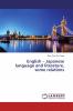 English ��� Japanese language and literature some relations