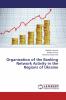 Organization of the Banking Network Activity in the Regions of Ukraine