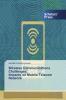 Wireless Communications Challenges: Impacts on Mobile Telecom Network
