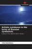 Artistic existence in the lyrics of Russian symbolists