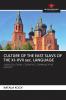 CULTURE OF THE EAST SLAVS OF THE XI-XVII sec. LANGUAGE
