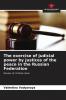 The exercise of judicial power by justices of the peace in the Russian Federation