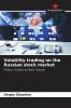 Volatility trading on the Russian stock market