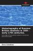 Historiography of Russian-British relations in 16th - early 17th centuries.