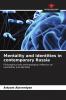 Mentality and identities in contemporary Russia