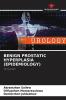 BENIGN PROSTATIC HYPERPLASIA (EPIDEMIOLOGY)