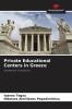 Private Educational Centers in Greece