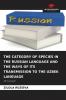 THE CATEGORY OF SPECIES IN THE RUSSIAN LANGUAGE AND THE WAYS OF ITS TRANSMISSION TO THE UZBEK LANGUAGE