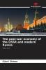 The post-war economy of the USSR and modern Russia