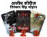 Ajeeb Set of 3 Books : Ajeeb 1 Ajeeb 2 Ajeeb 3