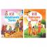 Stories from the Ramayana and the Mahabharata (Set of 2 Books) (Illustrated) - Story Books for kids