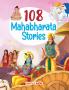 108 Mahabharata Stories for Children (Illustrated)