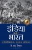 India that is Bharat(Hindi)