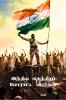 India Sudhandhira Poraatta Veerargal / ?????? ?????????? ??????? ????????