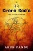 33 Crore Gods: The Truth Behind