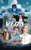 Vega: The Power of Speed