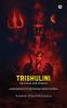 TRISHULINI: THE CHAOS AND COSMOS