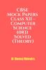 CBSE Mock Papers Class XII – Computer Science (083) Solved (Theory)