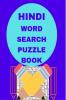 Hindi Word Search Puzzle Book / हिंदी शब्द खोज पहेली पुस्तक