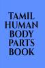 TAMIL HUMAN BODY PARTS BOOK