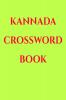 Kannada Crossword book