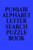 PUNJABI ALPHABET LETTER SEARCH PUZZLE BOOK