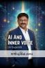 AI AND INNER VOICE / AI અને અંતરનો અવાજ