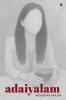 adaiyalam