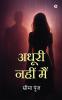 Adhuri Nahi Main / ????? ???? ???