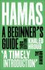 Hamas: A Beginner's Guide