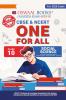 Buy Oswaal CBSE & NCERT One for All Class 10 Social Science (For 2026 ...